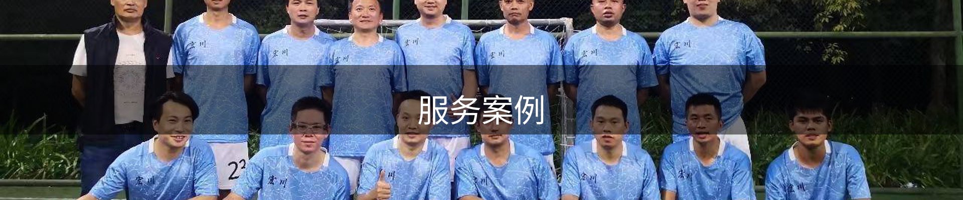 内页banner
